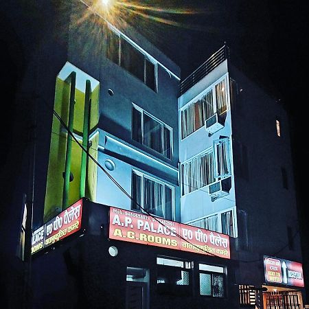 Ap Palace Hotel, Ayodhya Exterior photo