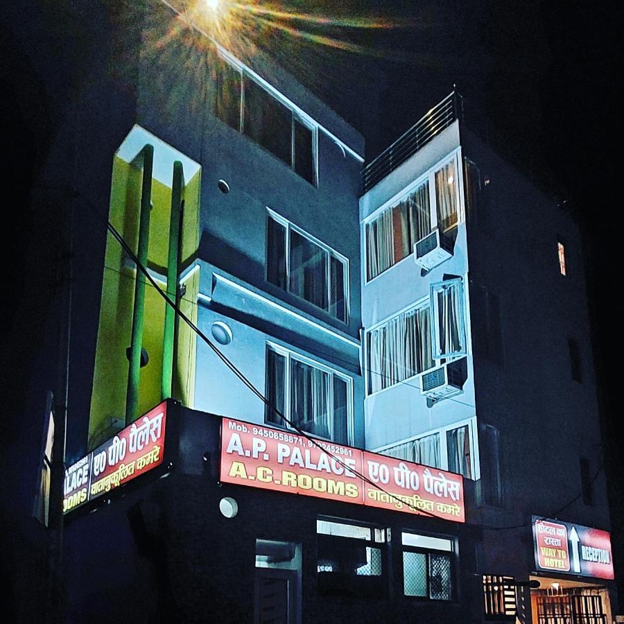 Ap Palace Hotel, Ayodhya Exterior photo